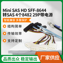 SFF-8644�D 4SAS 8482����늾� һ�����OӋ ������Ӳ�P��ݔ�����l