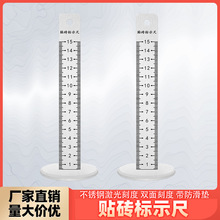 瓷砖等高尺瓦工水平仪标示尺瓷砖贴砖铺贴找平瓦工测量尺不锈钢