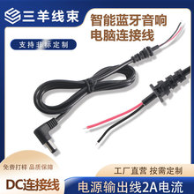 ������2о���~���L�������Ƅ��Դ�{��������ܳ�늾�DC5521���^