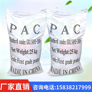 �|ʽ�Ȼ��XBAC�o�C�߷��ӻ����� ���I�Uˮ����Óɫ��ˮ����