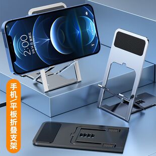 Ultra-Thin Mobile Phone Holder Desktop Lazy Portable Adjustable Foldableing Card Holder Mobile Phone Suitable for Tablet iPad