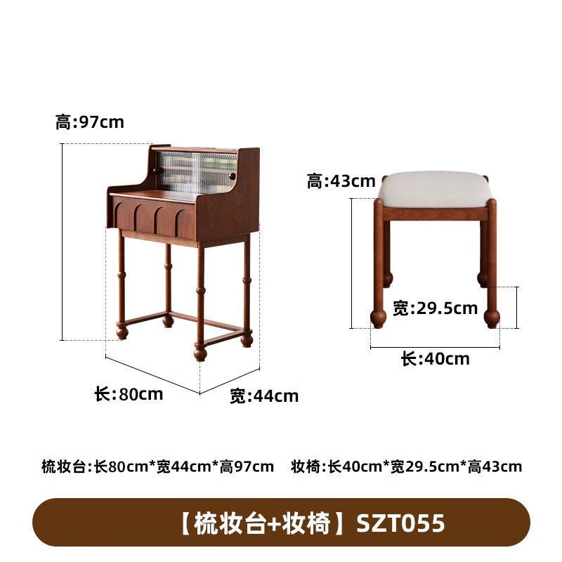 法式中古风白蜡木实木梳妆台小户型卧室迷你小型化妆台一体化妆桌|undefined