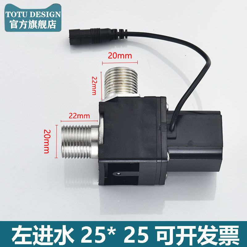 小便池感应器配件暗装便斗冲洗器面板电磁阀6v厕所大便蹲坑冲水器|undefined
