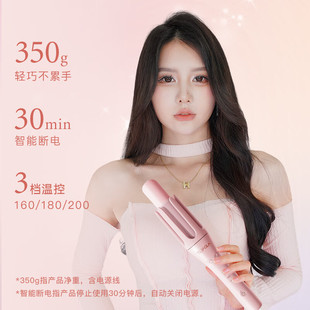 TSUYAGLA Fully Automatic Curling Iron Large Curls Large Waves 32mm Negative Ion Electric Curling Iron