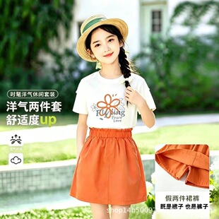 ��ͯŮͯѝȹ�¿����b���b����ȹ���ļ����كɼ�ѝȹ