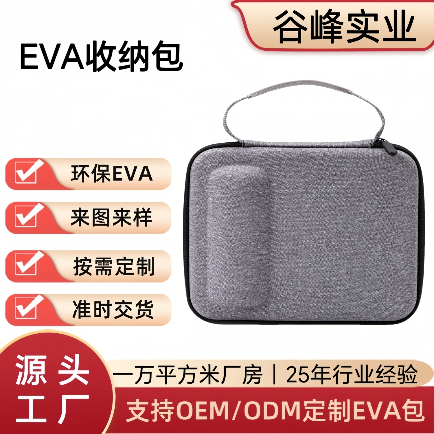 咖啡光谱色度仪收纳包户外防摔精密机械收纳盒可加内衬logo包装盒