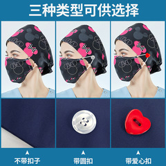 Surgical cap for women, pure cotton breathable printed hat, men's dental cap, oral doctor nurse cap, dust-proof work cap