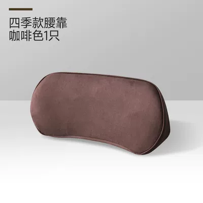 and waist support, car interior accessories, must-buy – Waist support - suede-non-porous-model-1-piece-in-coffee-color-without-anti-slip-feature
