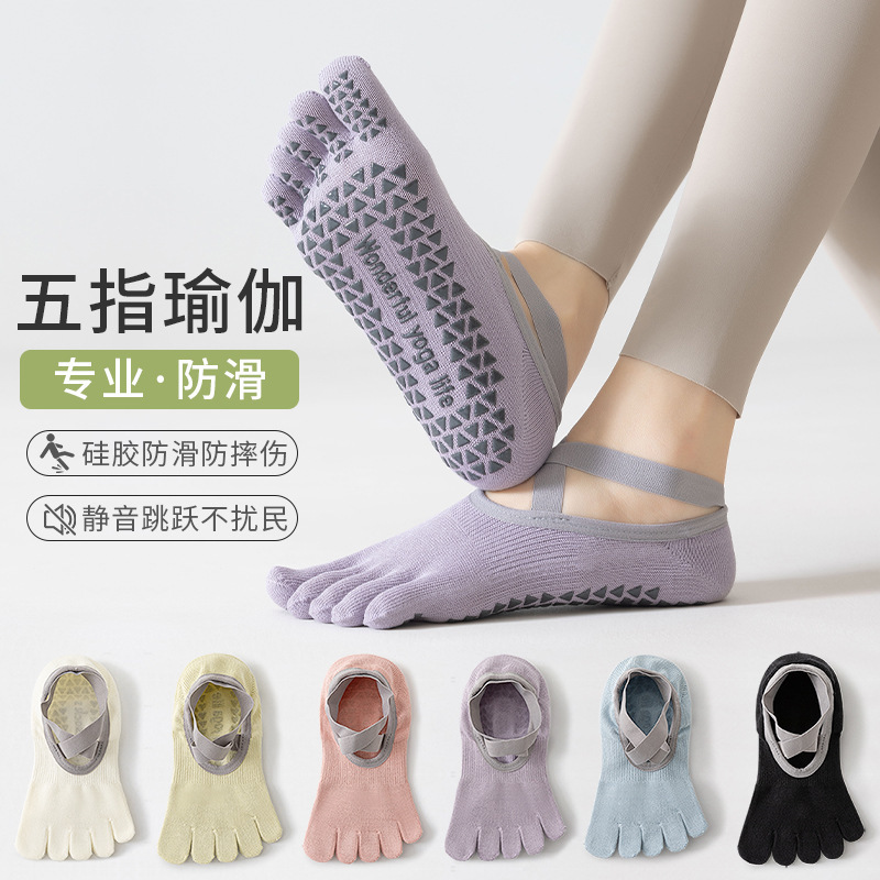 Yoga Socks Professional Non-Slip Boat Socks Women's Summer Thin Pure Socks Indoor Fitness Dance Pilates Sports Socks