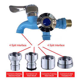 多功能全新塑料水龙头洗衣机水龙头一进二出围嘴壁挂式双出水口