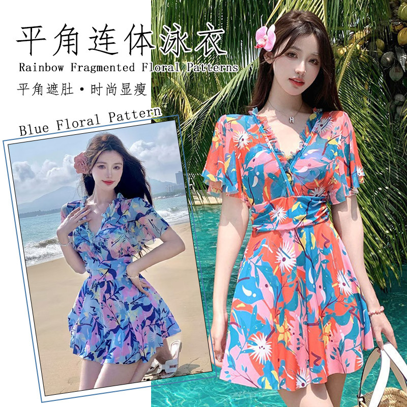 Women's Floral One-Piece Swimsuit with Flat-Angle Tummy Control, Slimming Swim Skirt Style, Fashionable and Conservative Plus-Size Hot Spring Swimsuit