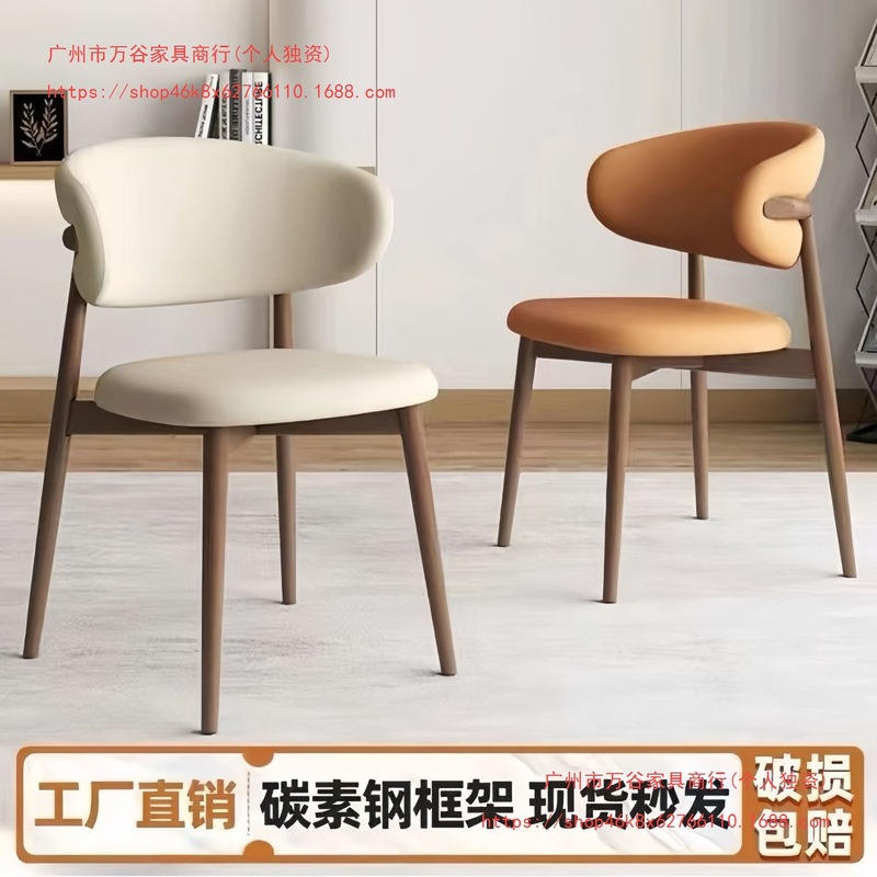 北欧现代简约铁艺餐椅家用餐厅酒店椅子轻奢软包靠背椅羊角椅|undefined
