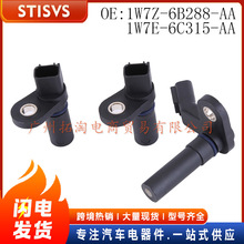 1W7Z-6B288-AA͹���������λ�ô�������װ���ø���E-150 03-09��