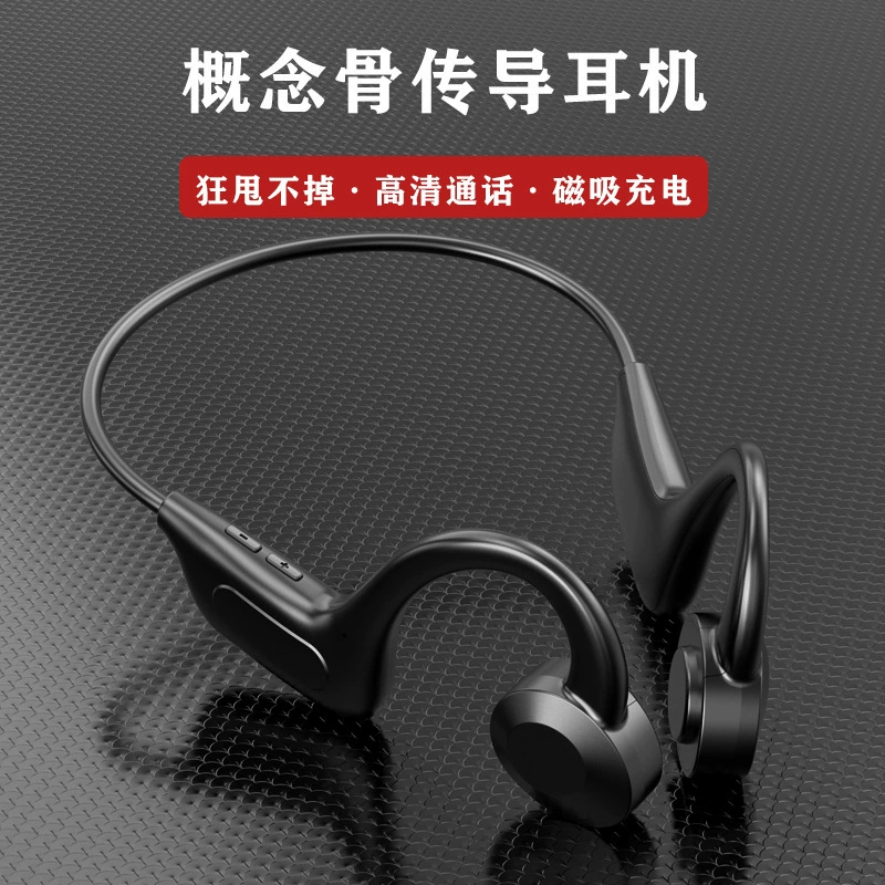 Хит Douyin VG02 беспроводная спортивная Bluetooth-гарнитура U9 безвкладышный динамик с дужкой, костная проводимость Q33