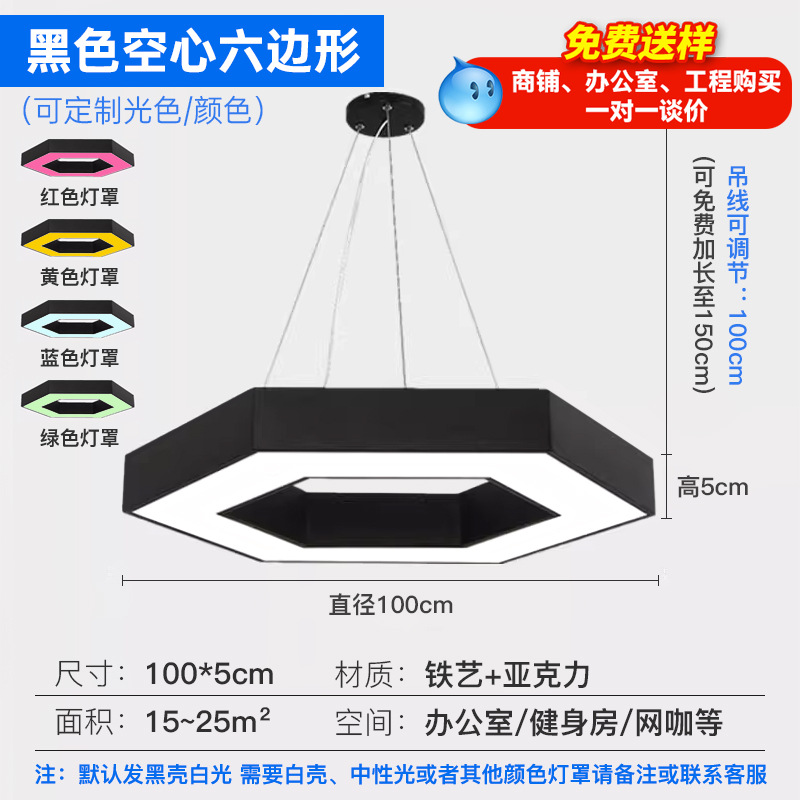 Luz de forma alienígena juegos de video gimnasio salón de baile supermercado oficina tienda comercial modelado creativo personalizado luz image 16