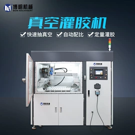 点胶设备;其他电子制造;电子产品制造