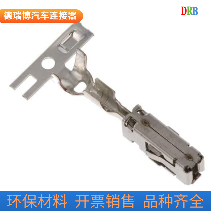 汽车连接器端子TE 967542-1 高精复合端子防水接插件国产护套