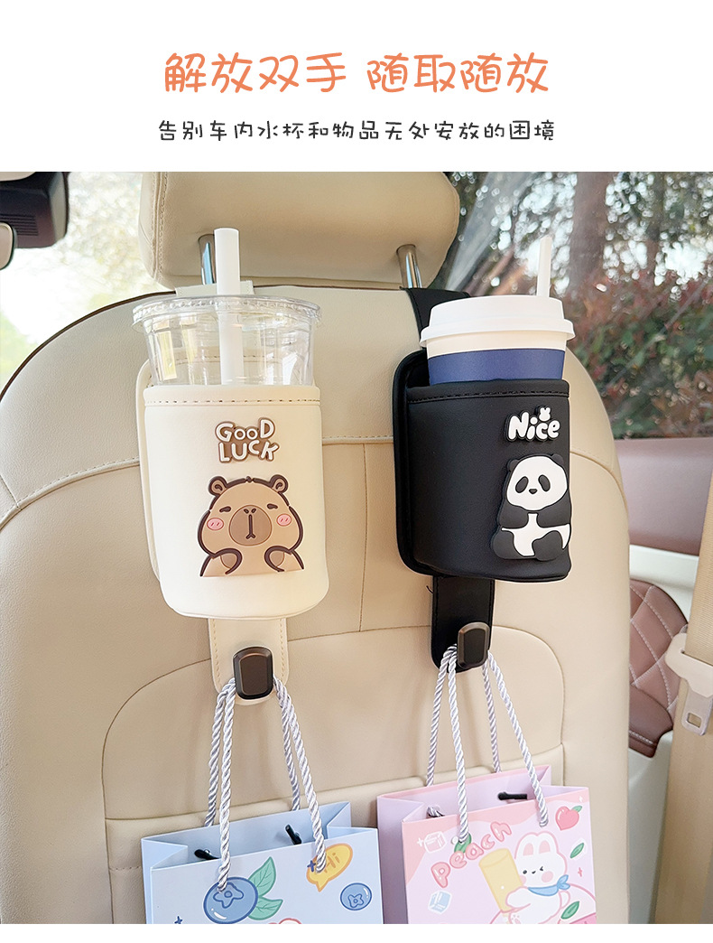 Car Seat Back Water Cup Holder Hook Car Rear Multi-Functional Beverage Storage Rack Umbrella Storage Hook for Women