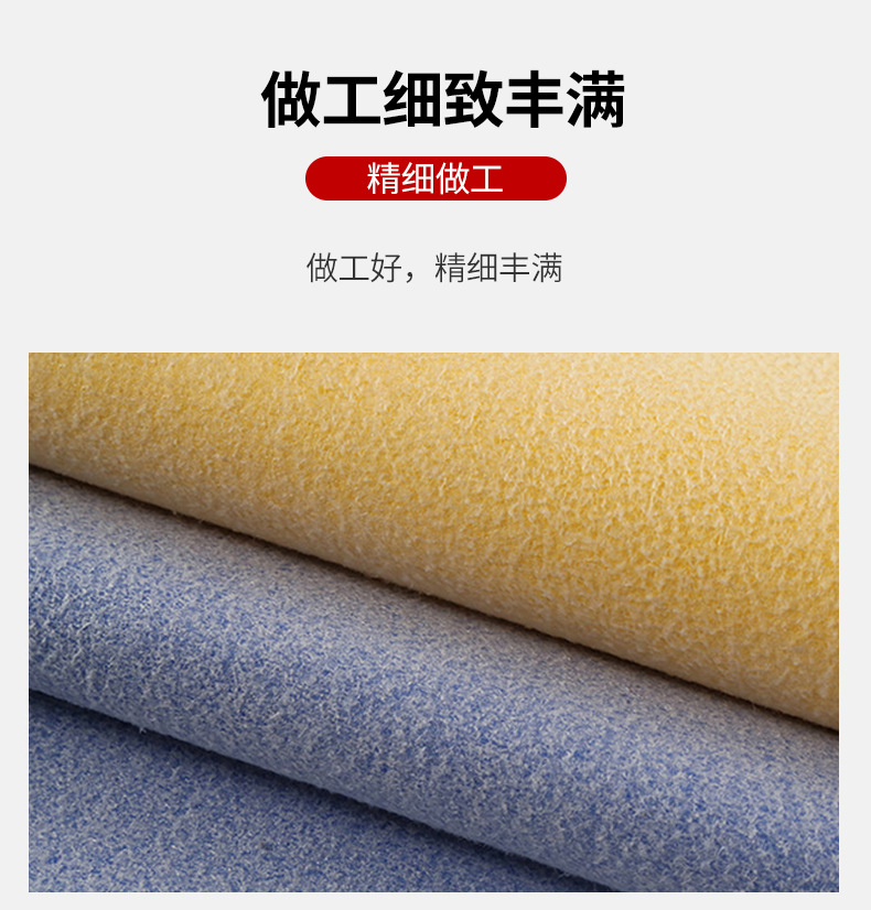 pu南韩擦车布_06.jpg