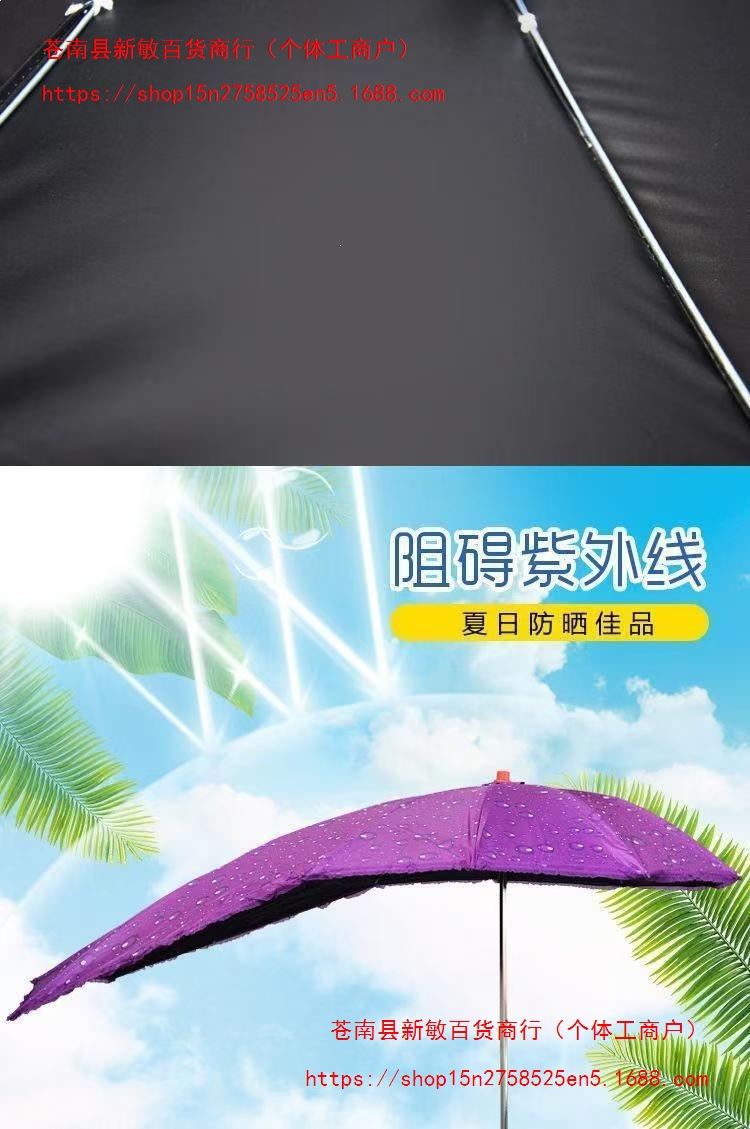 Electric scooter, electric bike, scooter, umbrella, delivery service, extended canopy, swallowtail design, sun protection, black vinyl sunshade