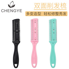 廠家批發雙面刀削髮梳 頭髮打薄劉海削薄理髮店削髮器修剪美發梳