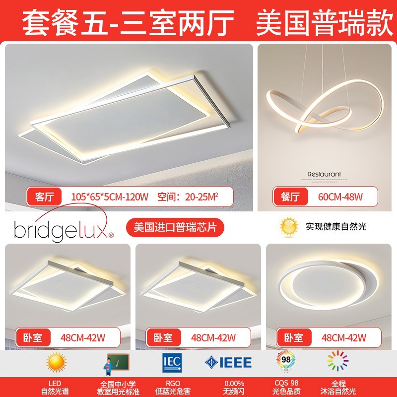 lámpara de sala de estar lámpara principal de espectro completo lámpara de techo simple lámpara de dormitorio moderna protección de ojos de montaña iluminación decorativa