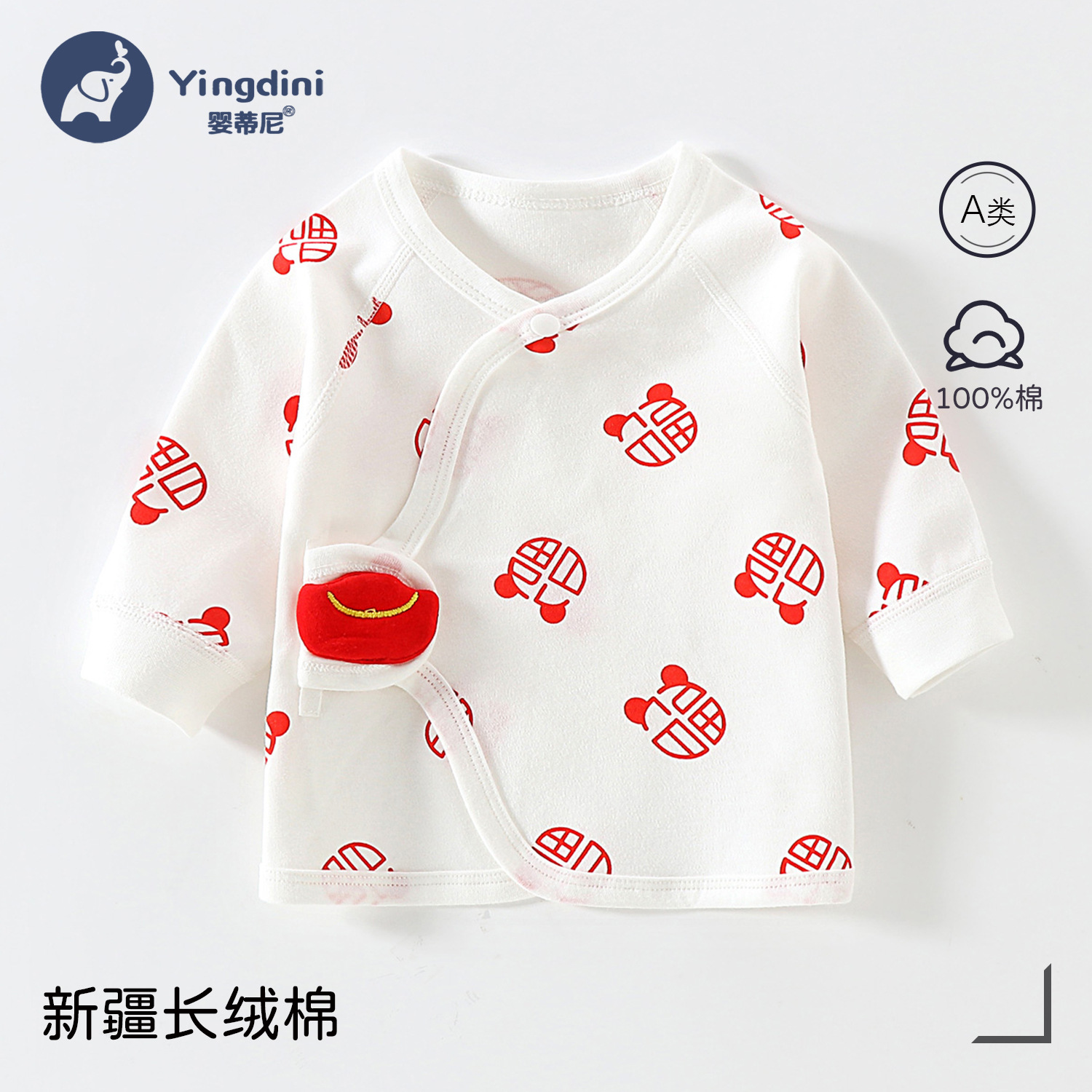 Newborn Baby Clothes for All Seasons, Pure Cotton, Category A, Boneless Half-Back Clothes for Delivery Room Wear, 0-3 Months Breathable Monk Clothes