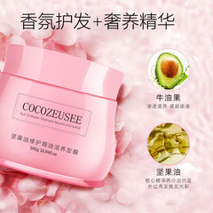 Hair Mask 500g Large Bottle Steam-Free Hair Care Dry Frizzy Smooth Spa Conditioner Female Manufacturer Wholesale