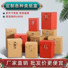 厂家销售牛皮纸茶叶包装盒 创意马克杯纸盒高档开窗蜂蜜包装礼盒