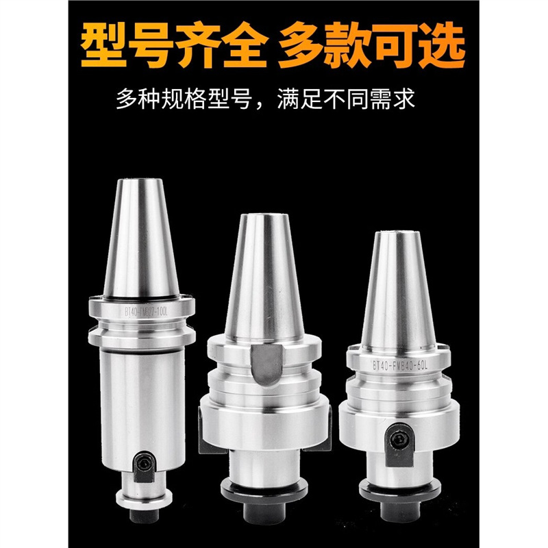 BT30 40 50-FMB16 22 27 32 40 60加长数控平面铣刀柄 带螺丝孔