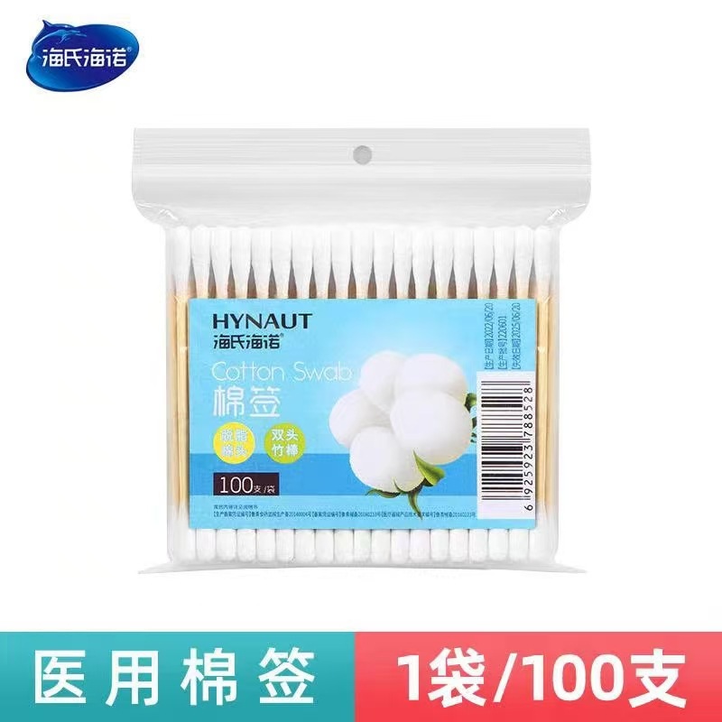 Hisopo de algodón médico Heishi Heino algodón médico estéril 8cm algodón cosmético desinfección de maquillaje de bambú desechable