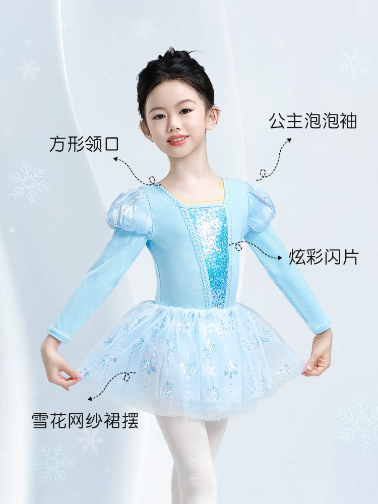 Ropa de baile para niños Ropa de entrenamiento de baile de manga abullonada de manga larga de otoño e invierno Falda de ballet para niñas Ropa de Año Nuevo para niños