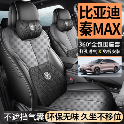 Modelə uyğun (Original) oturacaq örtükləri | breathable car seat cushions