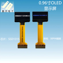 0.96��OLED�@ʾ��128*64������ssd1315���L�ž�30pin���