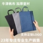 资料学生大容量双层会议袋