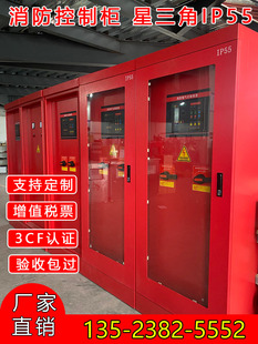 �����ÿ��ƙ��Cе���������ǆ��ә��Ԅ�Ѳ�z��������~���B��IP55