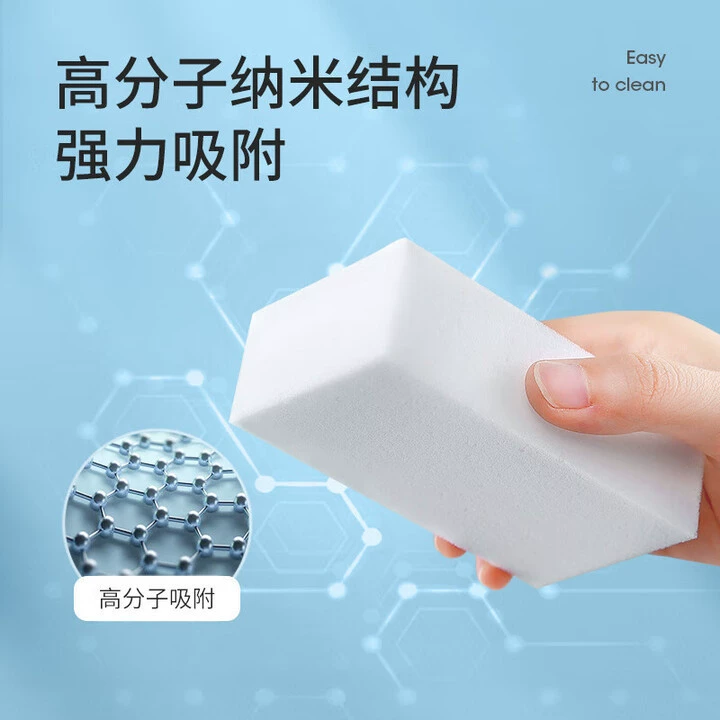 美丽雅 Sponge hygienic bath sponge, white shoes, increased thickness
