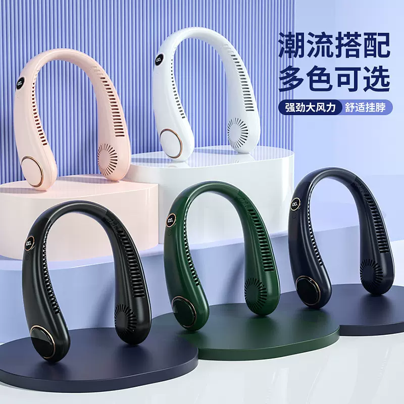2025新款挂脖风扇便携式随身小型USB小风扇挂脖子电风扇充电无叶