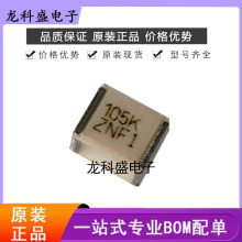 ȫ�� F161ST105K050Vԭ�bCAP FILM 1UF 10% 50VDC 2824
