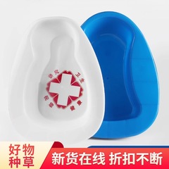 送料無料/10Y便器A1P58-高齢者用便器、寝たきり患者用、病院用使い捨て便器、麻痺患者用