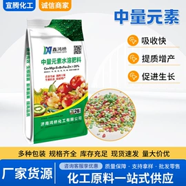 生物肥料;洗涤剂;叶面肥