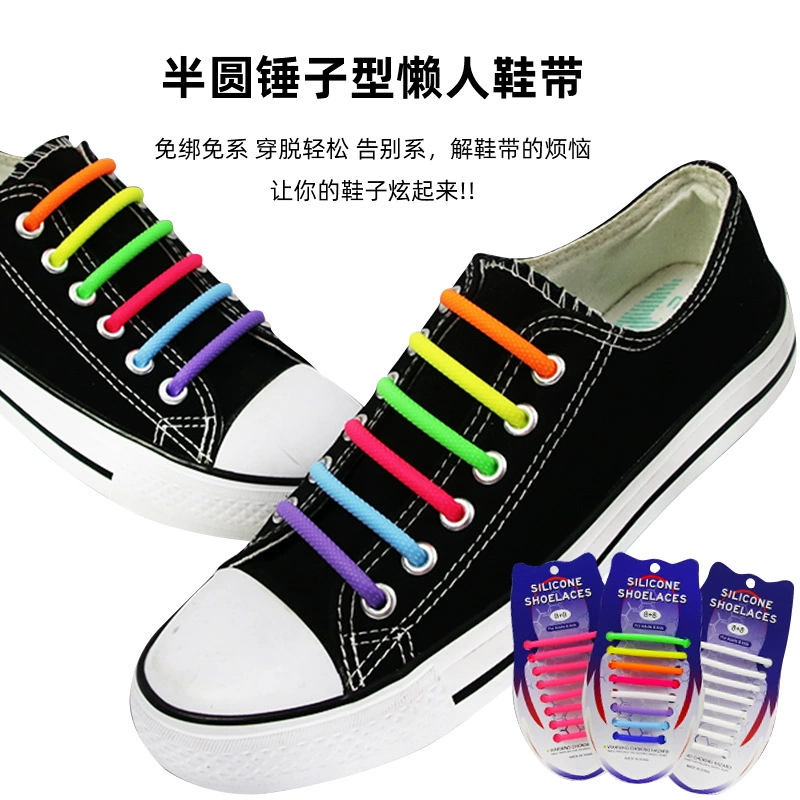 В наличии оптом Новый молоток трехмерный полукруглый эластичный ленивый силиконовый шнурок без галстуков, универсальные спортивные модные креативные
