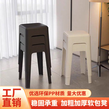 轻奢高级感客厅椅子家用加厚软包方凳塑料凳子可叠放现代简约餐椅