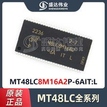 ԭ�b��Ʒ �NƬ MT48LC8M16A2P-6AIT:L TSOP-54 �惦��ICоƬ