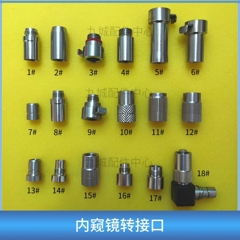 转接口内窥镜转接头通用导光束转接帽螺纹款卡口型卡扣式直角接口