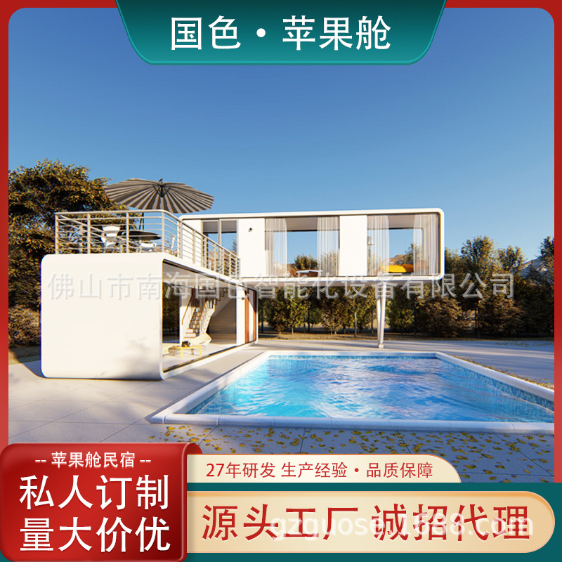 Camping dos pisos Apple Cabina Sunshine House Red Card Atracciones Hotel Integrado Casa Techo corredizo panorámico Fábrica de cápsulas espaciales