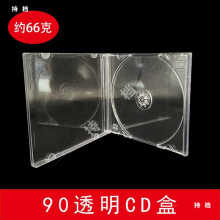 �ڵ�CD�μӺ����09CD�պ�CD͸���ڵ׷���CD������К���