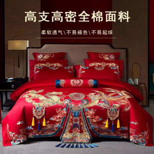 High-End 140-Count Long-Staple Cotton Wedding Four-Piece Embroidered Red Wedding Six-Eight-Piece Wedding Bed Dragon and Phoenix Quilt for Newlyweds