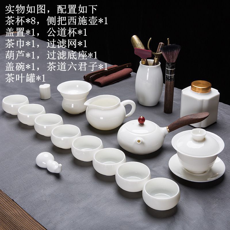 No.19 사이드 팟 커버 볼 티 포트 17 조각