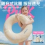 成人儿童充气环保游泳圈
